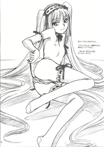 Page 15 of Natsu wa Mizugi toka de Pon! - preview thumbnail