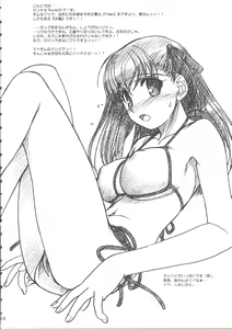 Page 3 of Natsu wa Mizugi toka de Pon! - preview thumbnail