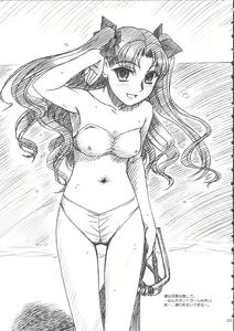 Page 4 of Natsu wa Mizugi toka de Pon! - preview thumbnail
