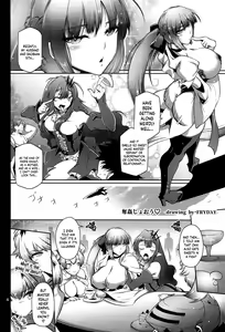 Page 3 of Dakkan Joou | The Raped-Away Queen - preview thumbnail