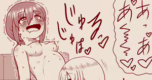 Page 91 of Tera (tera753) Part 1 - preview thumbnail