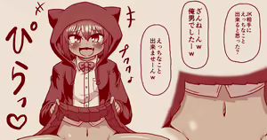 Page 93 of Tera (tera753) Part 1 - preview thumbnail