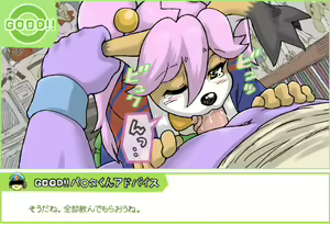Page 104 of Tail Concerto - preview thumbnail