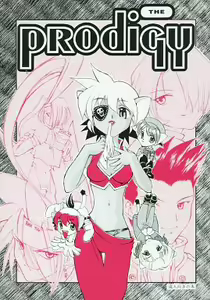 Page 489 of Tail Concerto - preview thumbnail