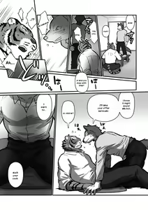Page 14 of Wolf Teacher & Tiger Daddy 1/2 HR [ENG] + Scraps - preview thumbnail