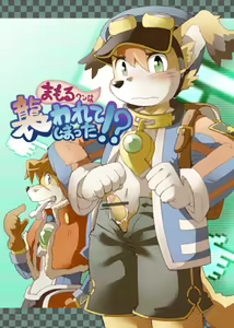 Page 92 of mamoru-kun - preview thumbnail