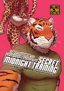 Page 223 of Brother in arms 1 (V.2014+V.2017) & 2 + Secret Midnight Training HR [ENG] + Scraps - preview thumbnail