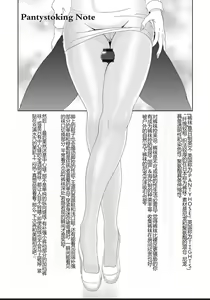 Page 195 of Seifuku Bikyaku ~Midara na Watashi no Adeashi ga Otoko no Hito o Yokujou Sasete Shimaun desu~ - preview thumbnail