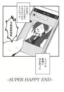 Page 16 of 4.45454545454545 - preview thumbnail
