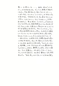 Page 56 of SILK ROAD - preview thumbnail