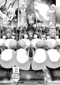 Page 190 of Saimin Seikatsu Ch. 1-12 + extra - preview thumbnail