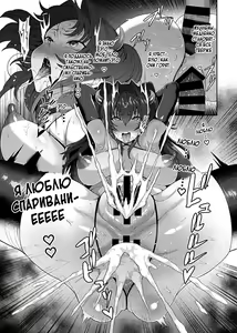 Page 31 of Saimin Seikatsu Ch. 1-12 + extra - preview thumbnail