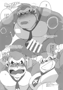 Page 34 of DK Hon! - preview thumbnail