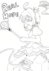 Real Hope - hentai manga cover image