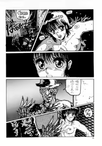 Page 40 of Nanyou de Yoisho VoL.5 - preview thumbnail