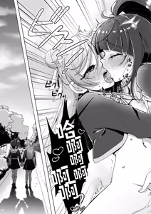 Page 26 of Zankou no Sora  | 残红之空 - preview thumbnail
