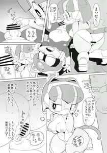 Page 8 of Nyankee Reppuuden Vol.1 - preview thumbnail