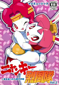 Nyankee Reppuuden Vol.2 — hentai manga cover on Fhentai