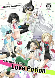 Love Potion — hentai manga cover on Fhentai