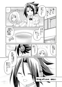 Page 3 of Love Potion - preview thumbnail