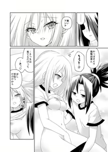 Page 4 of Love Potion - preview thumbnail