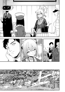 Page 5 of Yukemuri wa Shigure moyou ni - preview thumbnail