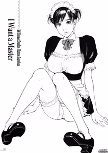 Page 204 of Boshi Double Soukan - preview thumbnail