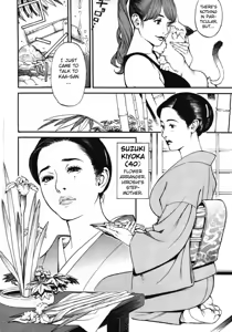 Page 31 of Boshi Double Soukan - preview thumbnail