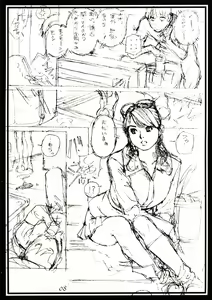 Page 8 of Izayoi Natsumatsuri!! - preview thumbnail