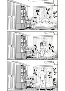 Page 35 of Jimi na Kanojo ni Hamatteshimau Hanashi - preview thumbnail