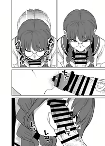 Page 4 of Jimi na Kanojo ni Hamatteshimau Hanashi - preview thumbnail