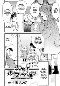 Yasashii Vibration — hentai manga cover on Fhentai