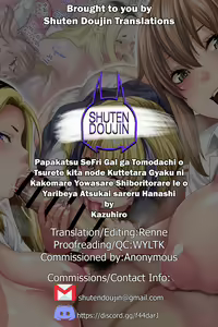 Page 73 of Papakatsu SeFri Gal ga Tomodachi o Tsurete kita node Kuttetara Gyaku ni Kakomare Yowasare Shiboritorare Ie o Yaribeya Atsukai sareru Hanashi - preview thumbnail