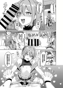 Page 29 of Ouji no Shitsuke 2 - preview thumbnail