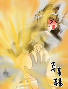 Page 123 of Aven Compilation - preview thumbnail