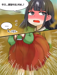 Page 207 of Aven Compilation - preview thumbnail