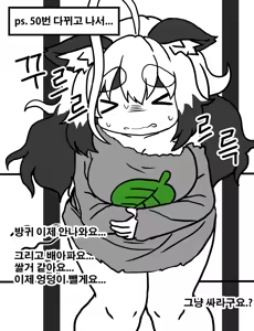 Page 266 of Aven Compilation - preview thumbnail
