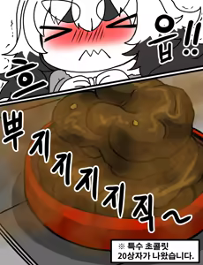 Page 267 of Aven Compilation - preview thumbnail