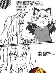 Page 268 of Aven Compilation - preview thumbnail