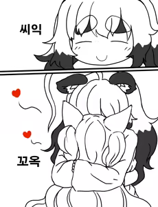 Page 270 of Aven Compilation - preview thumbnail