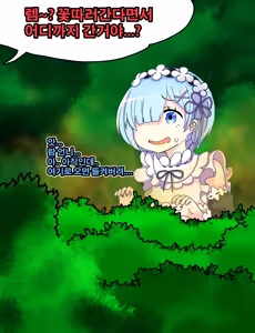 Page 388 of Aven Compilation - preview thumbnail