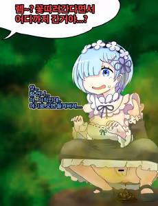 Page 389 of Aven Compilation - preview thumbnail