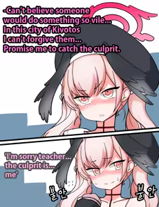 Page 92 of Aven Compilation - preview thumbnail
