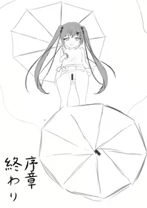 Page 7 of Lucky Ruhana no Roshutsu Bouken 1 - preview thumbnail