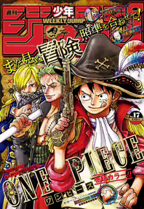 uma peça 1111 blz — hentai manga cover on Fhentai