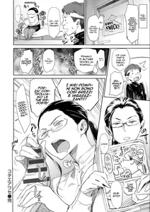 Page 155 of Mucchiri Sukebe - the King of SUKEBE with MUCCHIRI + Toranoana Kounyuu Tokuten Shousasshi Cover Tori Report - preview thumbnail