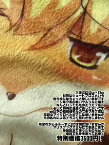 Page 236 of ARTIST shirokoma - preview thumbnail
