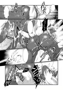 Page 369 of ARTIST shirokoma - preview thumbnail