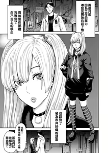 Page 5 of Shiyokka Hametsu SEX - preview thumbnail
