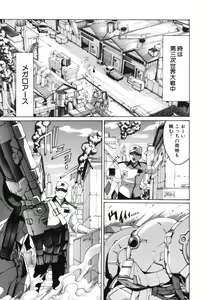Page 111 of H Muchume. - preview thumbnail